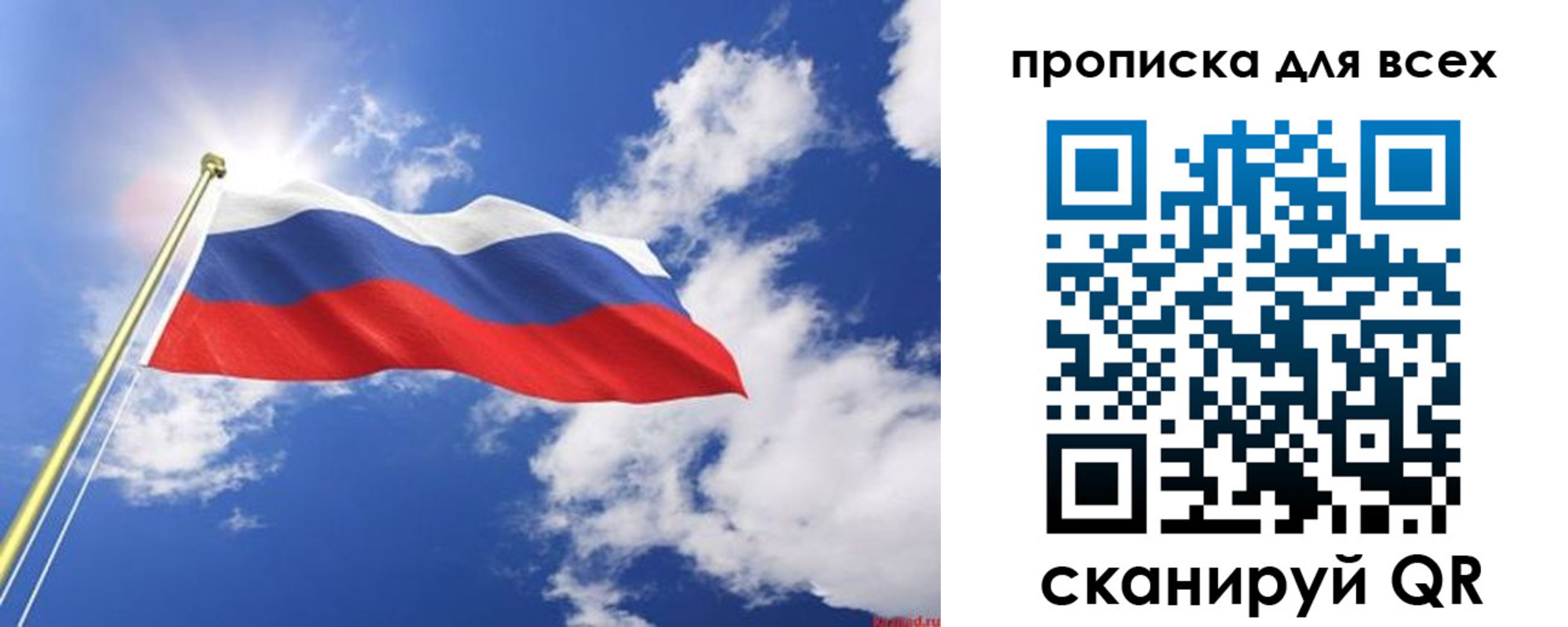 регистрация для школы в Мончегорске