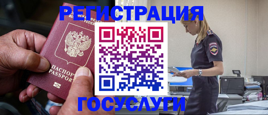 форма 3 в Мончегорске